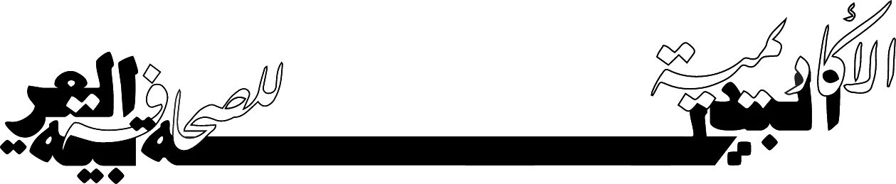 Counter Academy