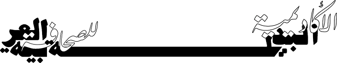 Counter Academy Logo
